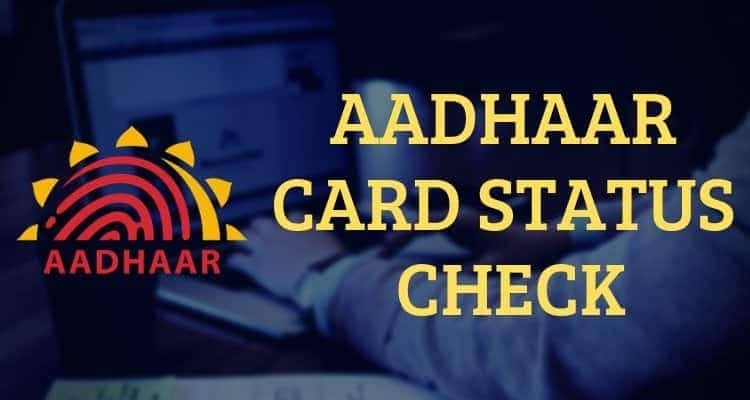  Complete detail on Aadhar Card Verification in 2020